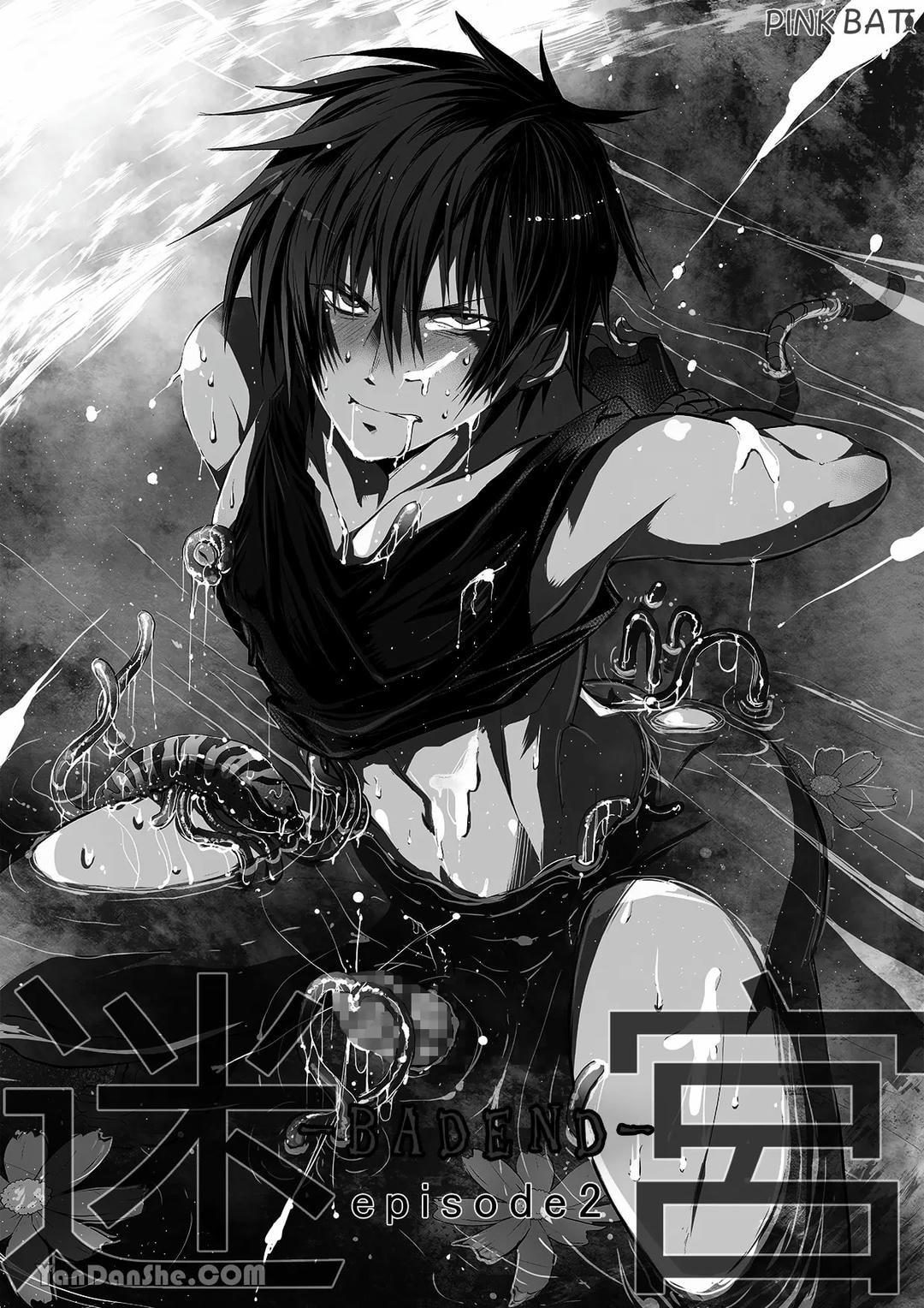 Tổng hợp Boylove Chapter 76 - Next Chapter 77