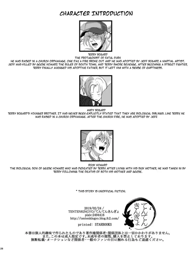 Tổng hợp Boylove Chapter 79 31