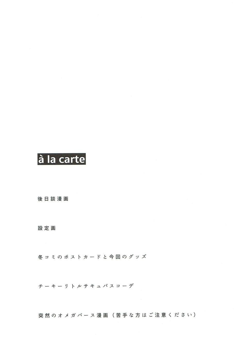 Tổng Hợp Các Doujinshi Chapter 8.1 Victor x Yuuri 13