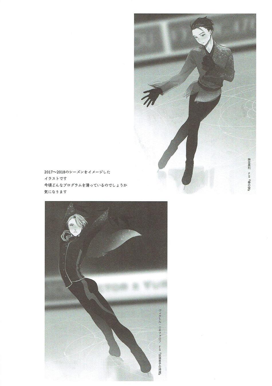 Tổng Hợp Các Doujinshi Chapter 8.1 Victor x Yuuri 16