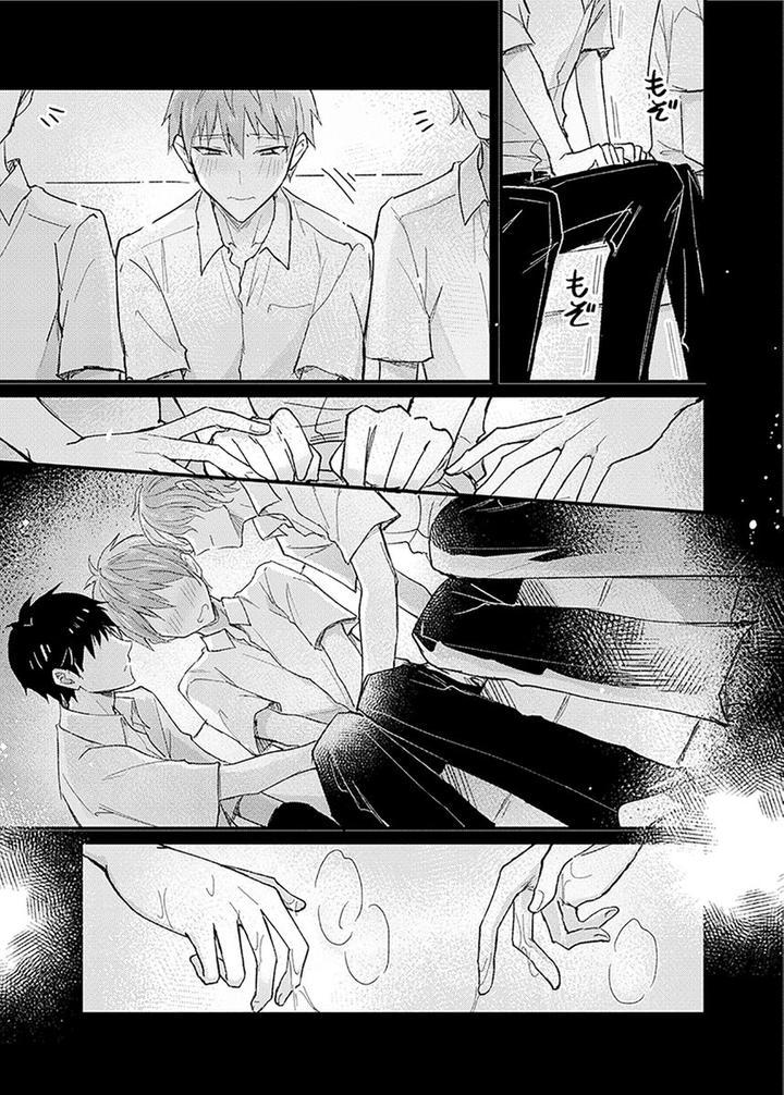 Tổng hợp oneshot Chapter 239.4 3P - Trang 2