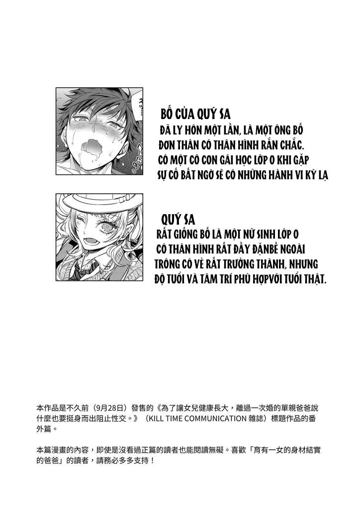 Tổng hợp oneshot Chapter 243 - Trang 4