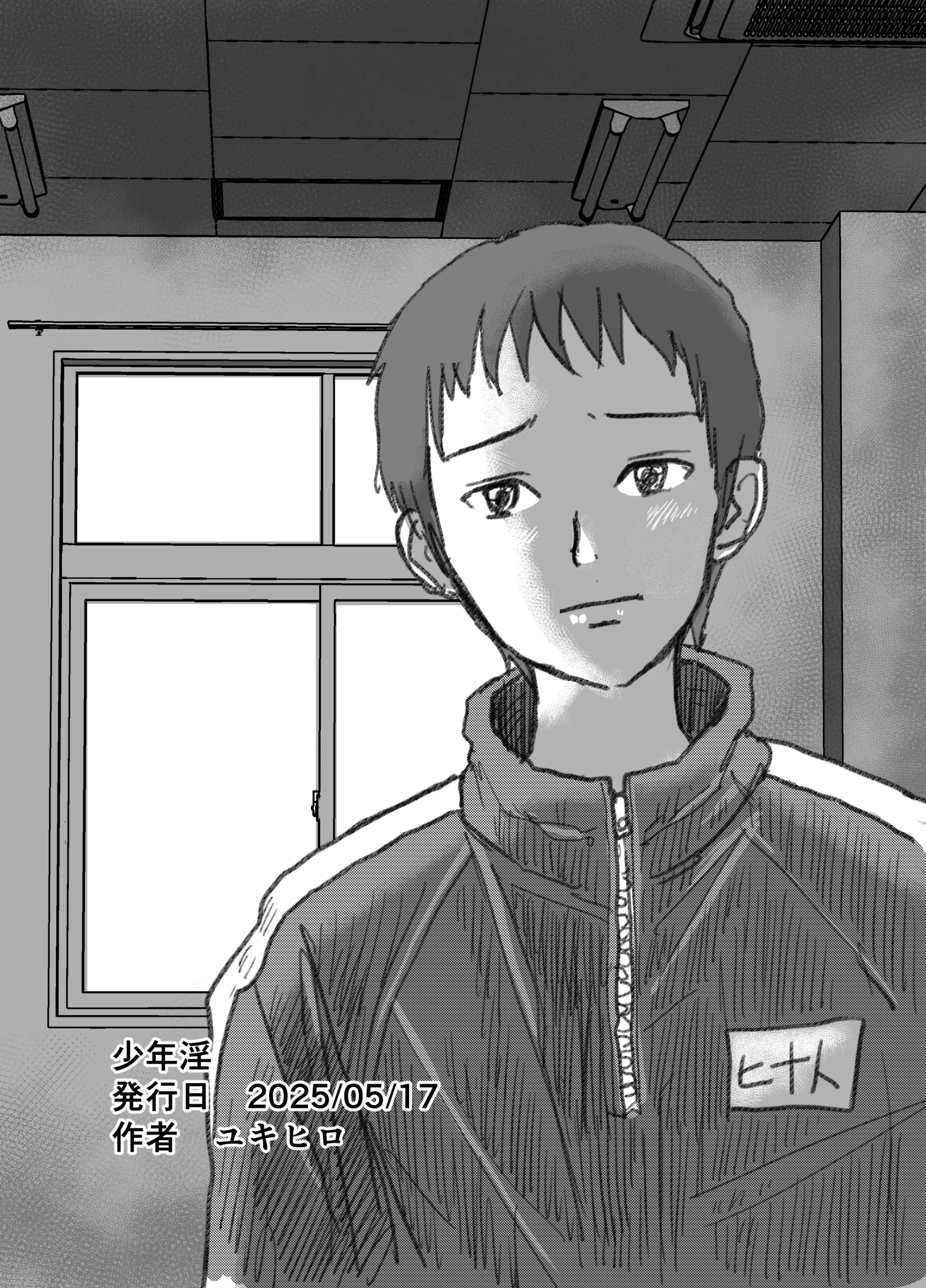 Tổng hợp oneshot Chapter 255 - Next 