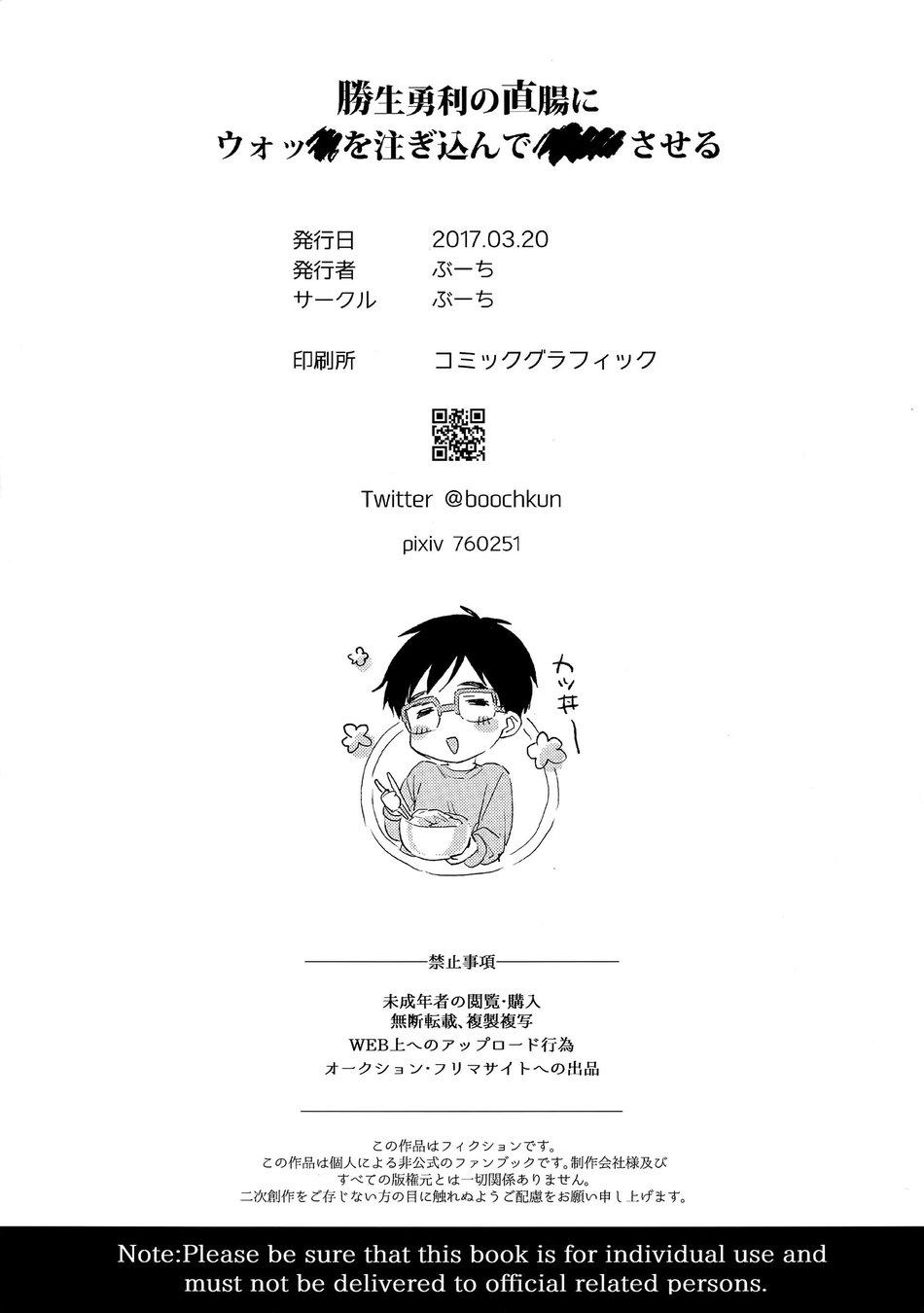 Oneshot ịch ịch Chapter 294 - Trang 3