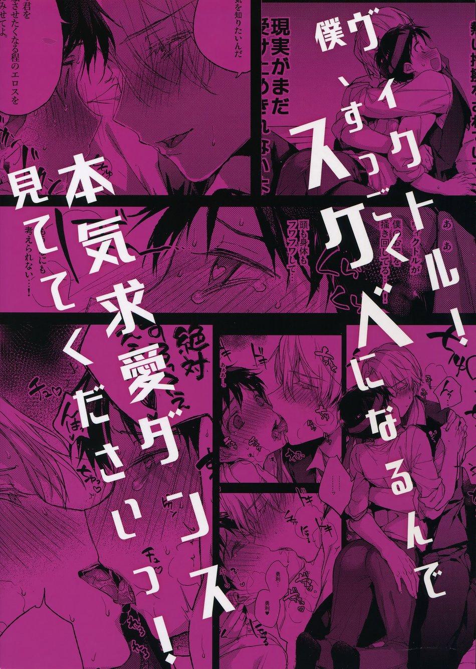 Oneshot ịch ịch Chapter 294 - Trang 3