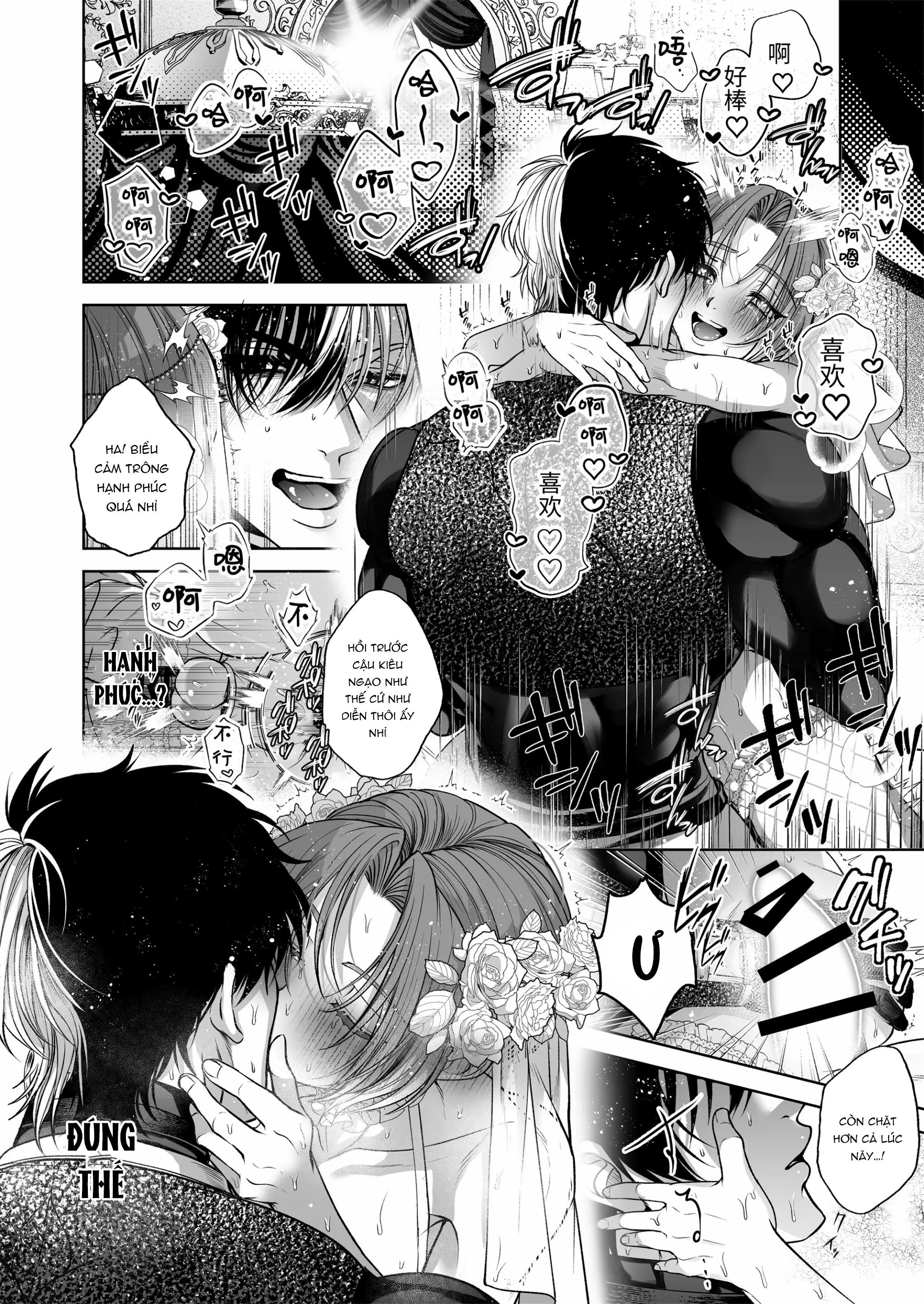 Oneshot ịch ịch Chapter 309.2 - Next Chapter 309.2