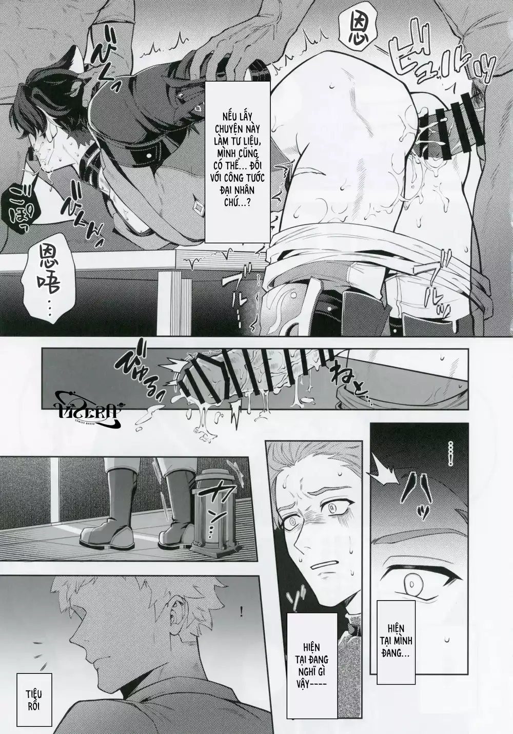 Tổng Hợp Oneshot Genshin Impact Chapter 100 - Trang 2