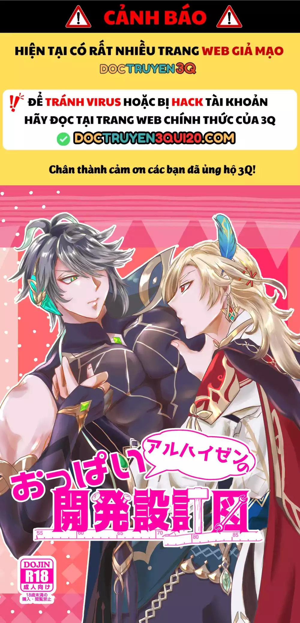 Tổng Hợp Oneshot Genshin Impact Chapter 105 - Next 