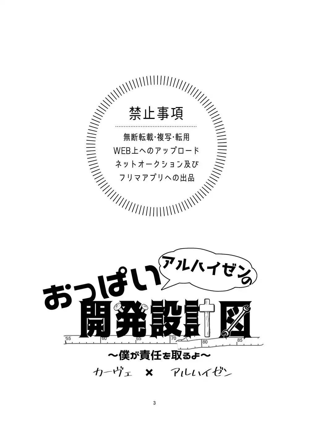 Tổng Hợp Oneshot Genshin Impact Chapter 105 - Next 