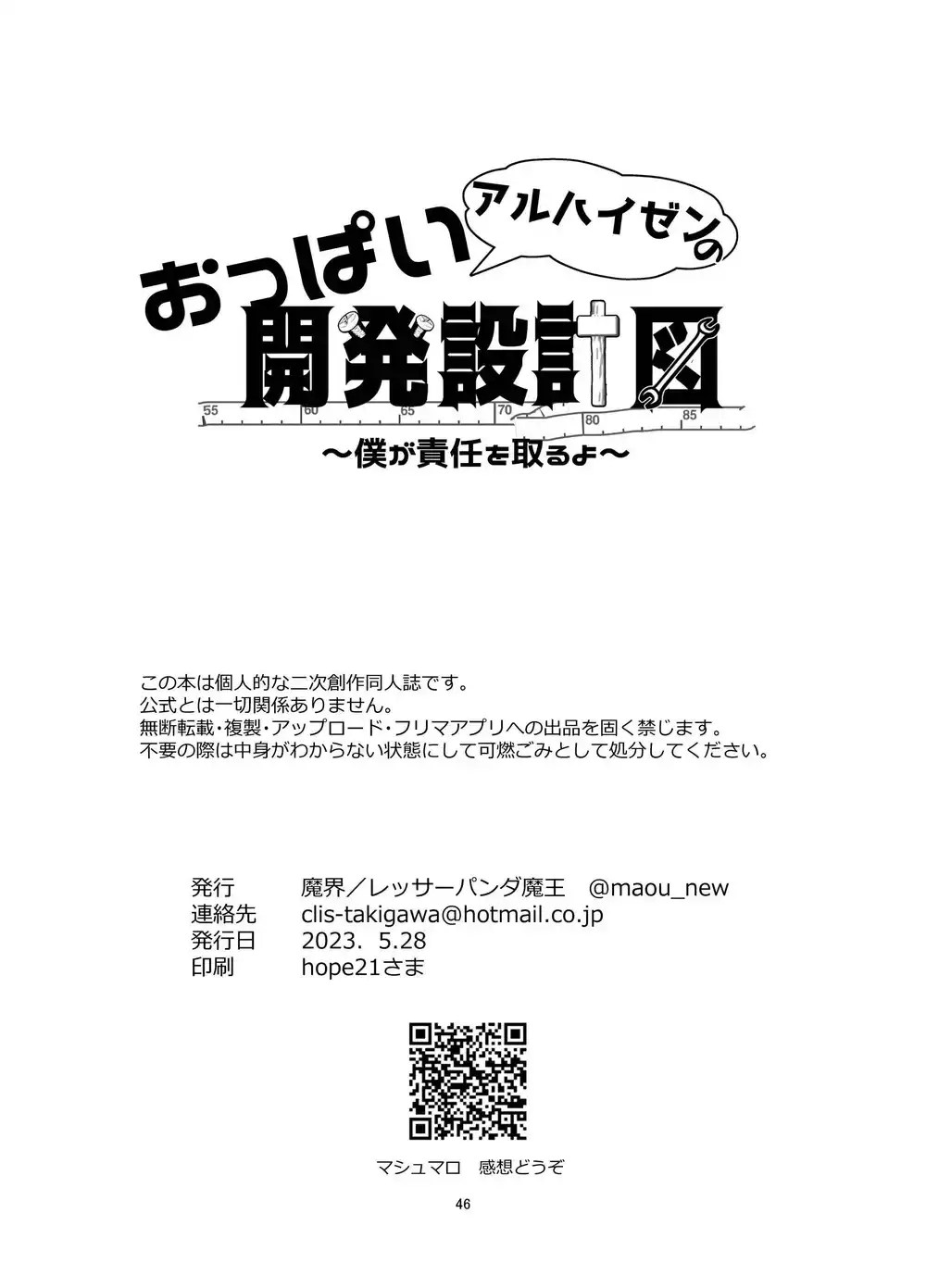 Tổng Hợp Oneshot Genshin Impact Chapter 105 - Next 