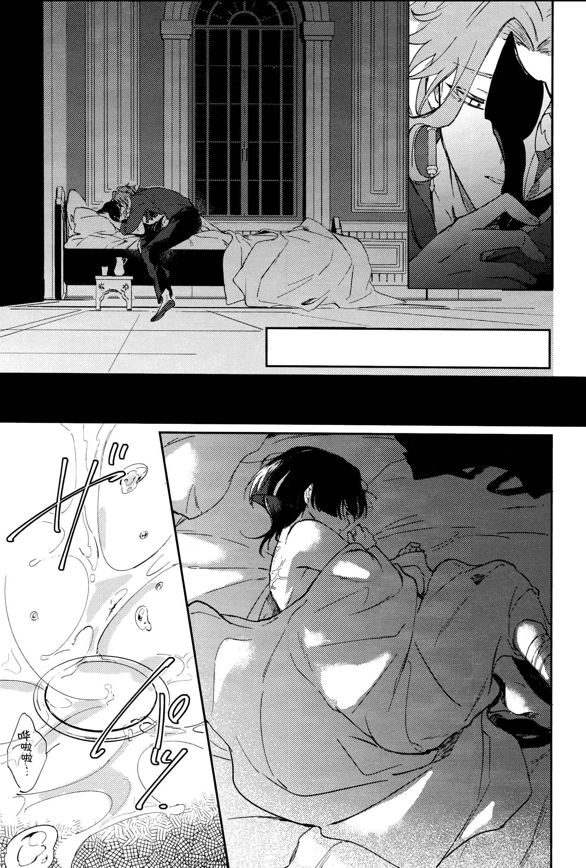 Tổng Hợp Oneshot Genshin Impact Chapter 73 Dottoscara - Trang 3