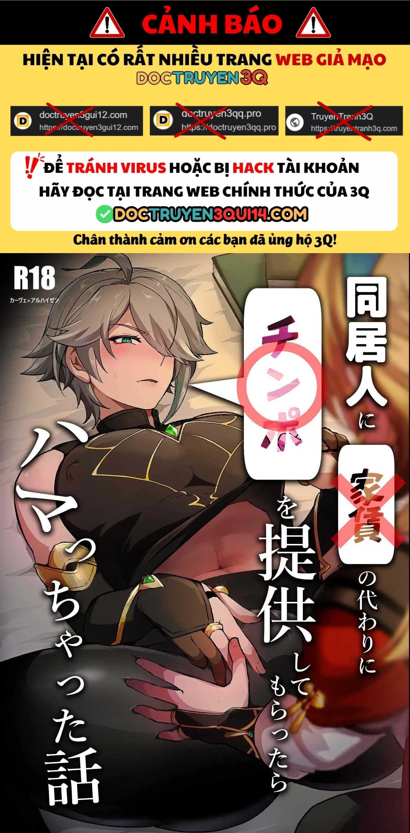 Tổng Hợp Oneshot Genshin Impact Chapter 88 - Next Chapter 89 Flins x Aether
