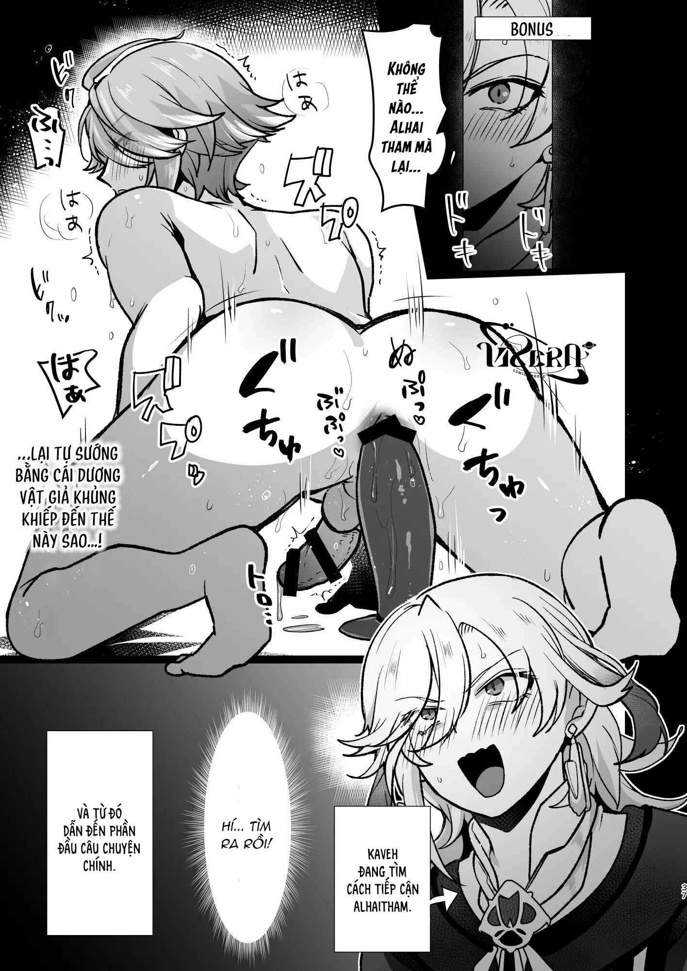 Tổng Hợp Oneshot Genshin Impact Chapter 88 - Next Chapter 89 Flins x Aether
