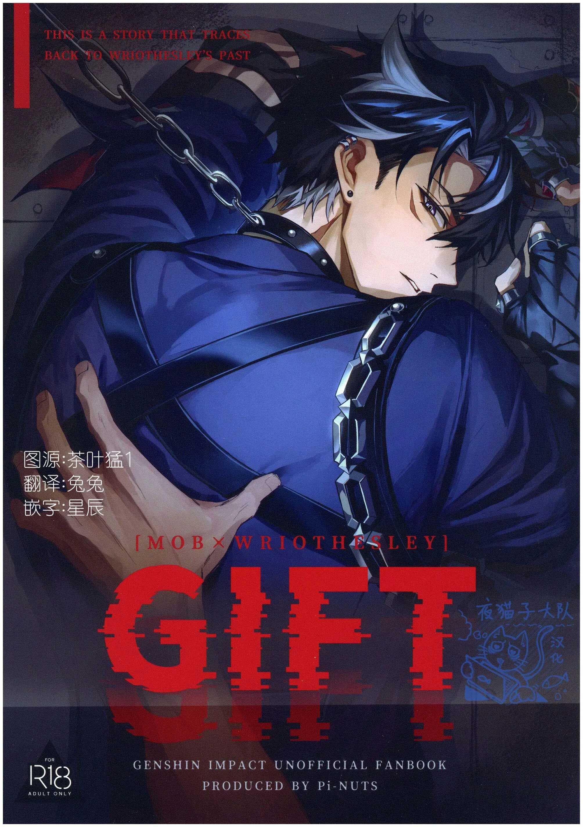 Tổng Hợp Oneshot Genshin Impact Chapter 92 Mob x Wrio - Next 