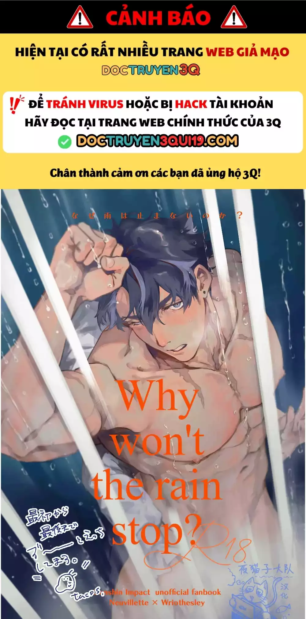 Tổng Hợp Oneshot Genshin Impact Chapter 98 - Trang 2