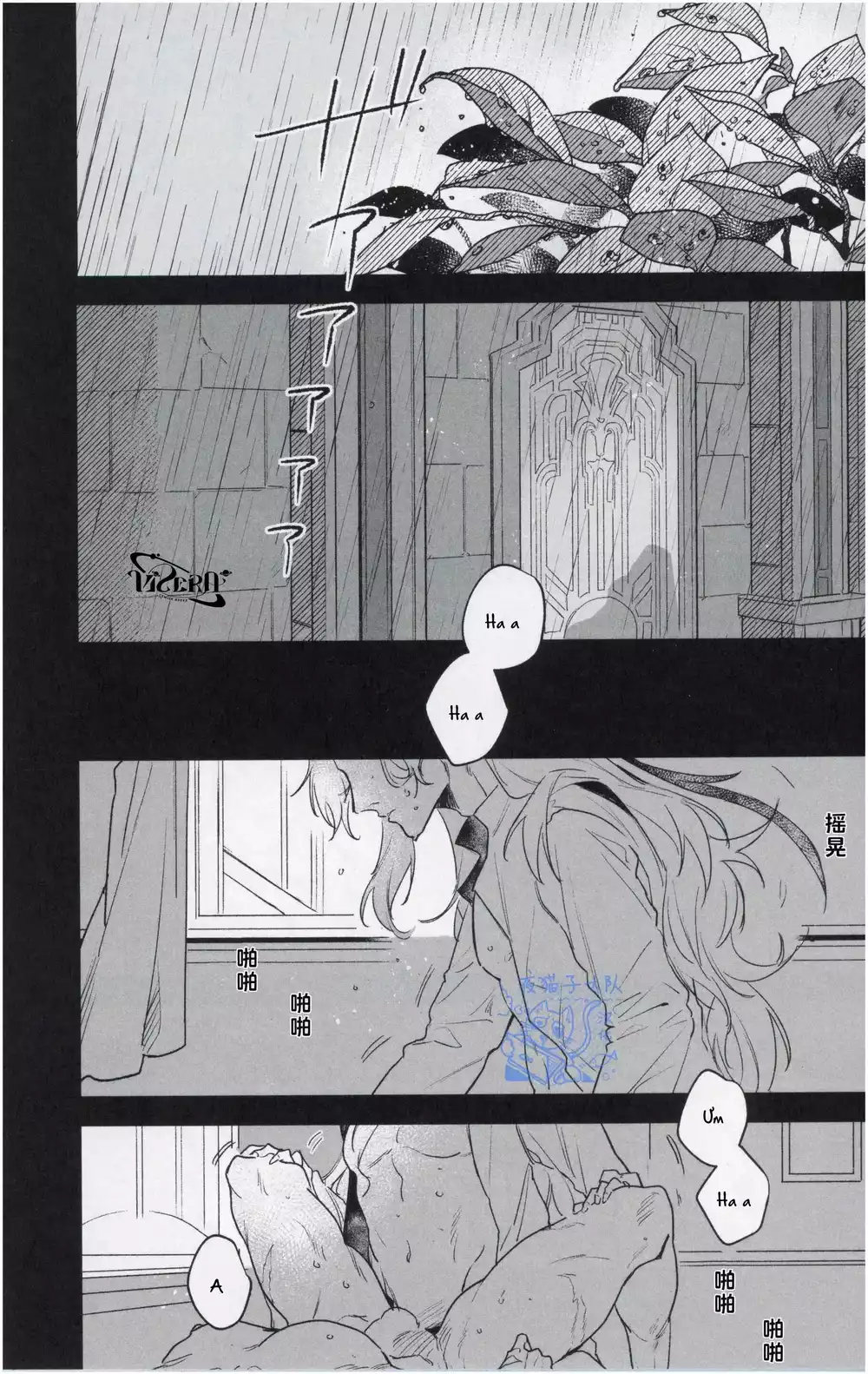 Tổng Hợp Oneshot Genshin Impact Chapter 98 - Trang 2