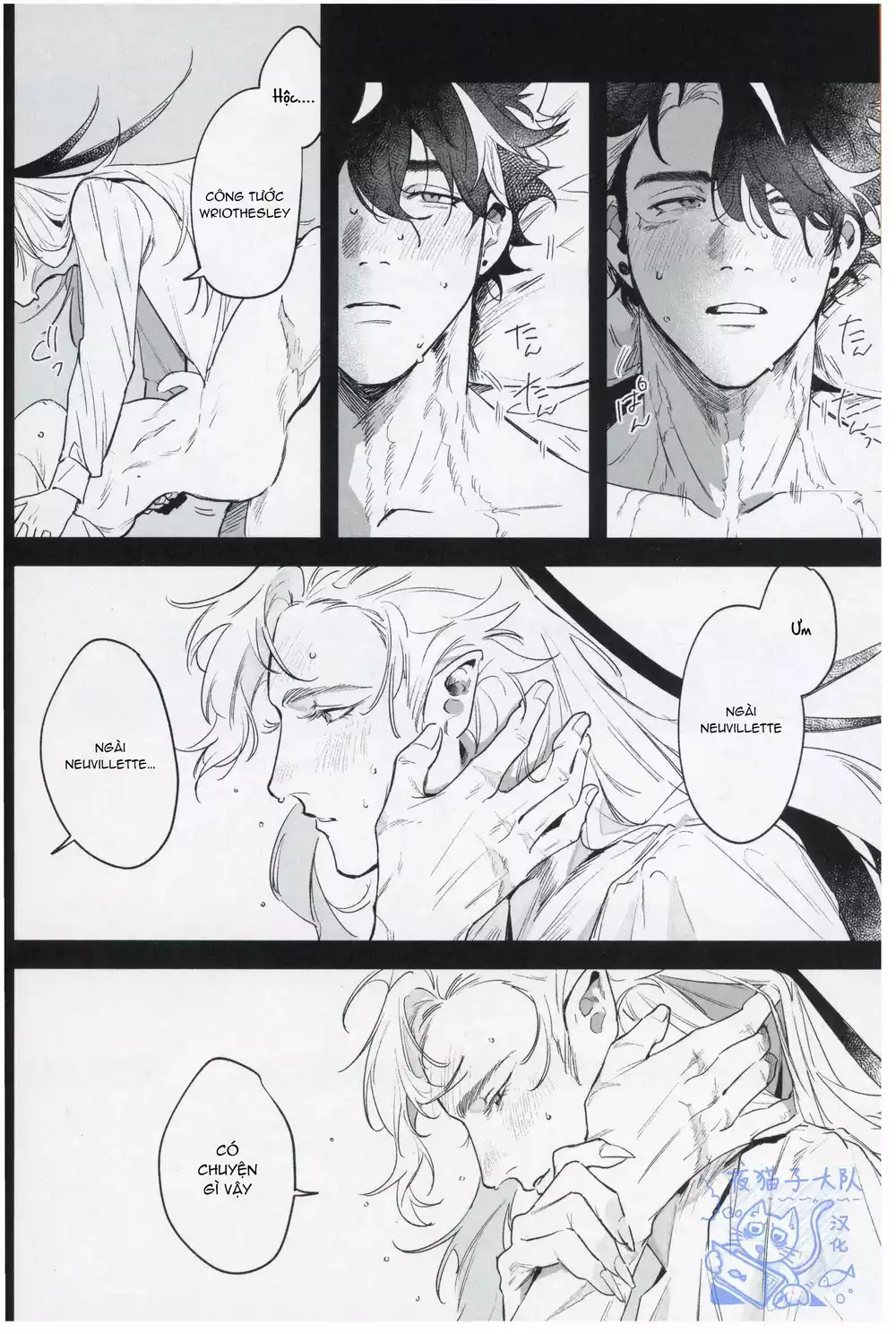 Tổng Hợp Oneshot Genshin Impact Chapter 98 - Trang 2