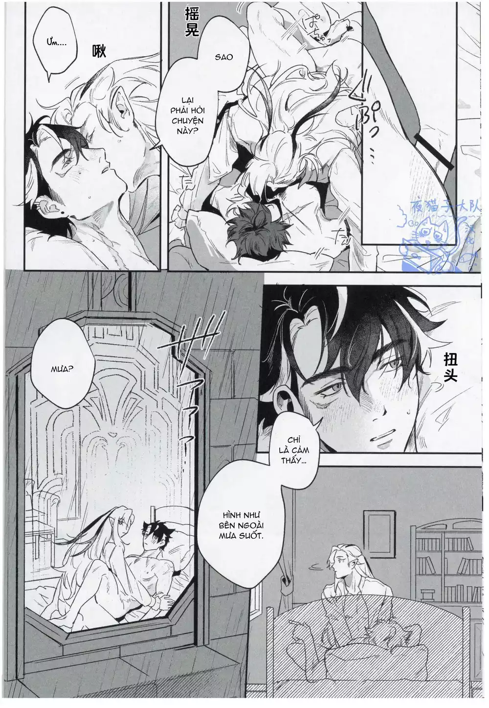 Tổng Hợp Oneshot Genshin Impact Chapter 98 - Trang 2