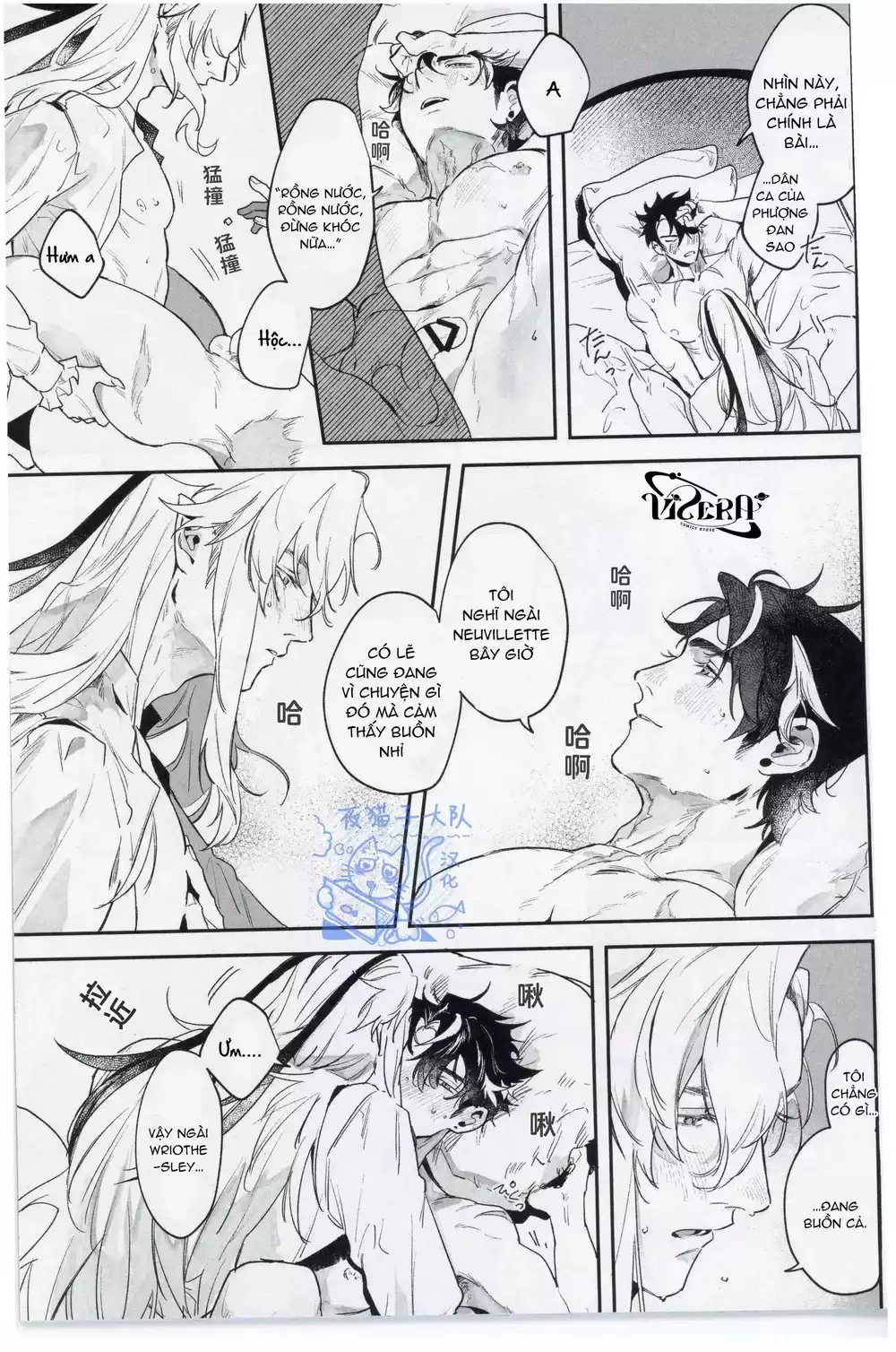 Tổng Hợp Oneshot Genshin Impact Chapter 98 - Trang 2