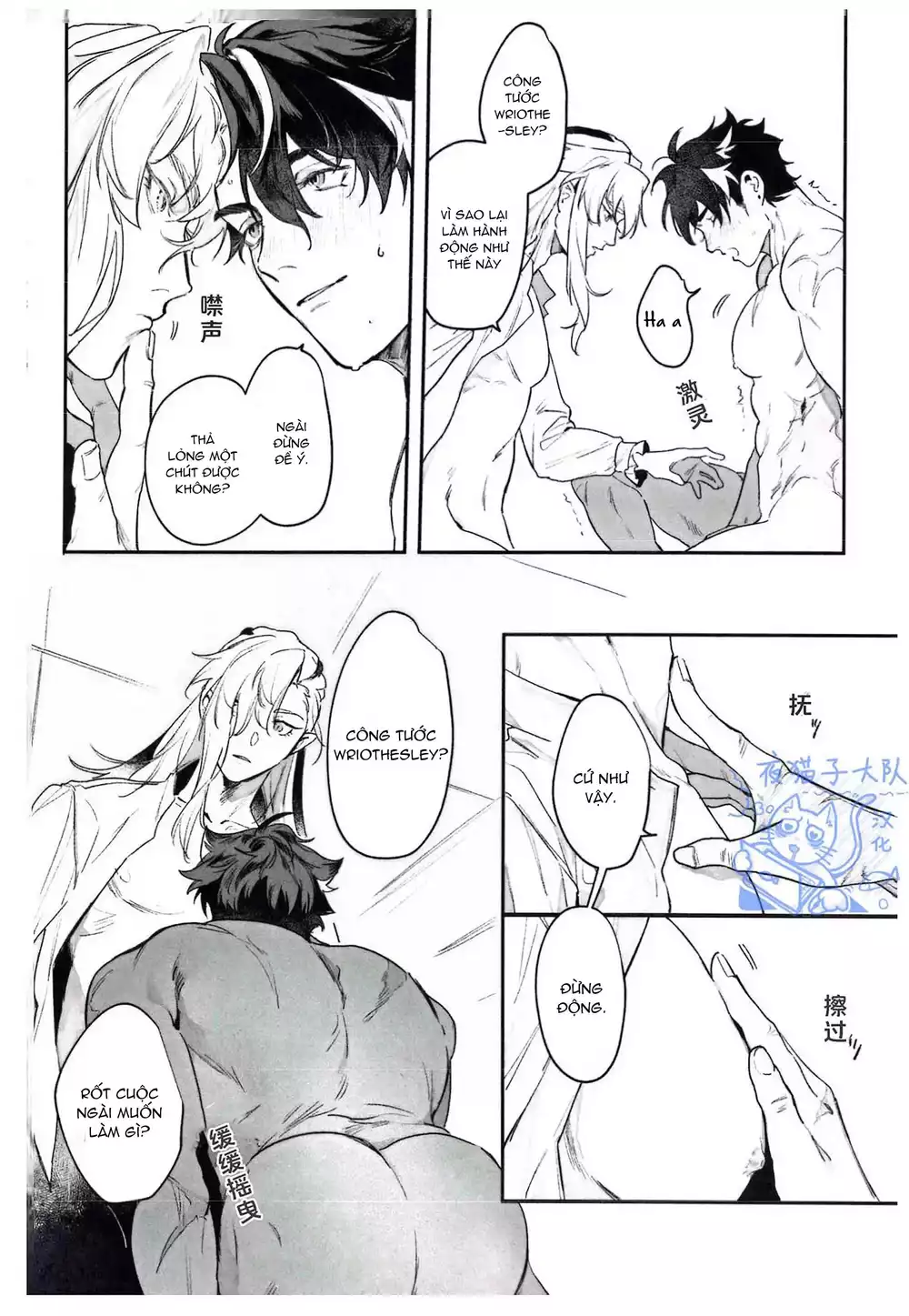 Tổng Hợp Oneshot Genshin Impact Chapter 98 - Trang 2