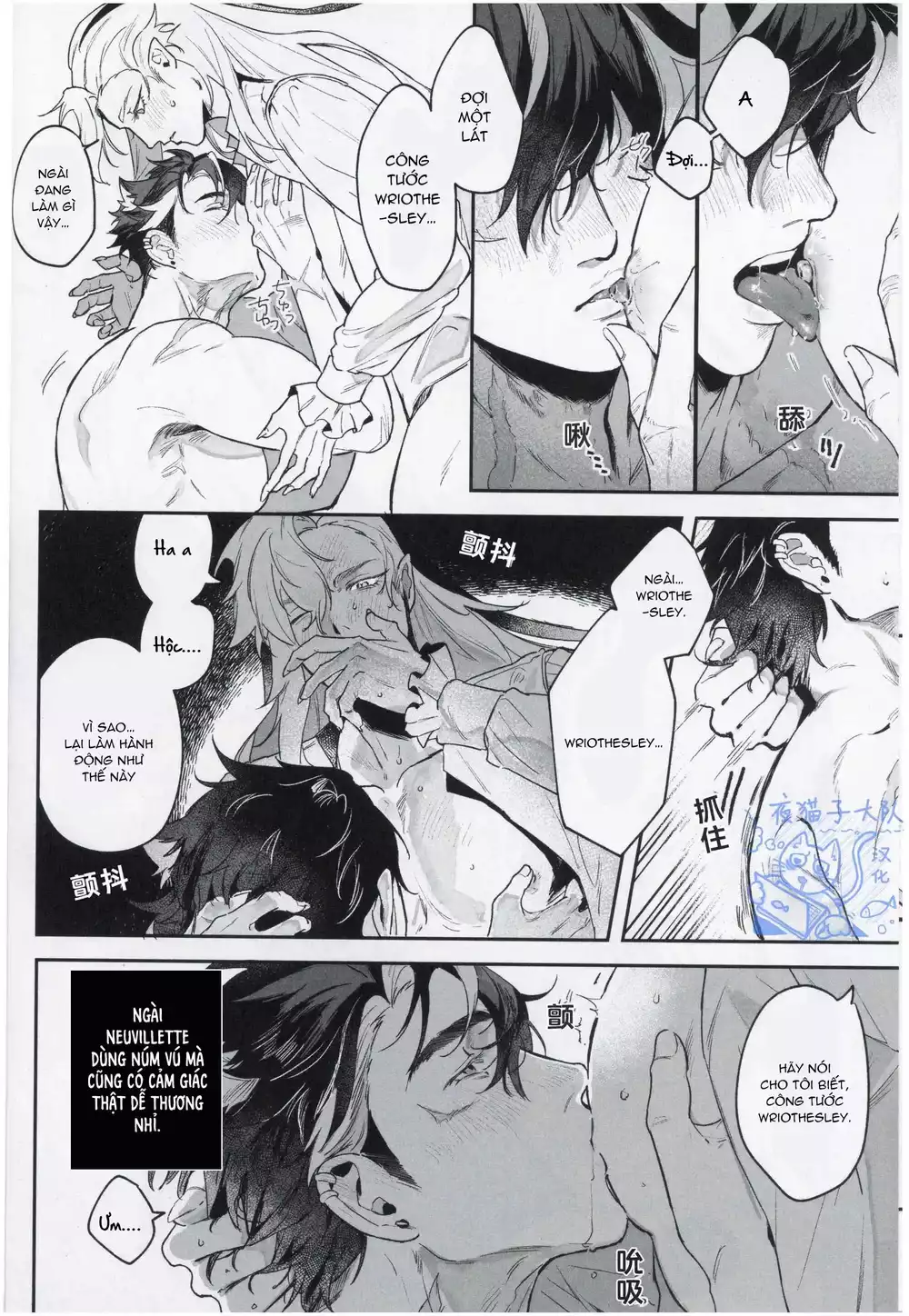 Tổng Hợp Oneshot Genshin Impact Chapter 98 - Trang 2