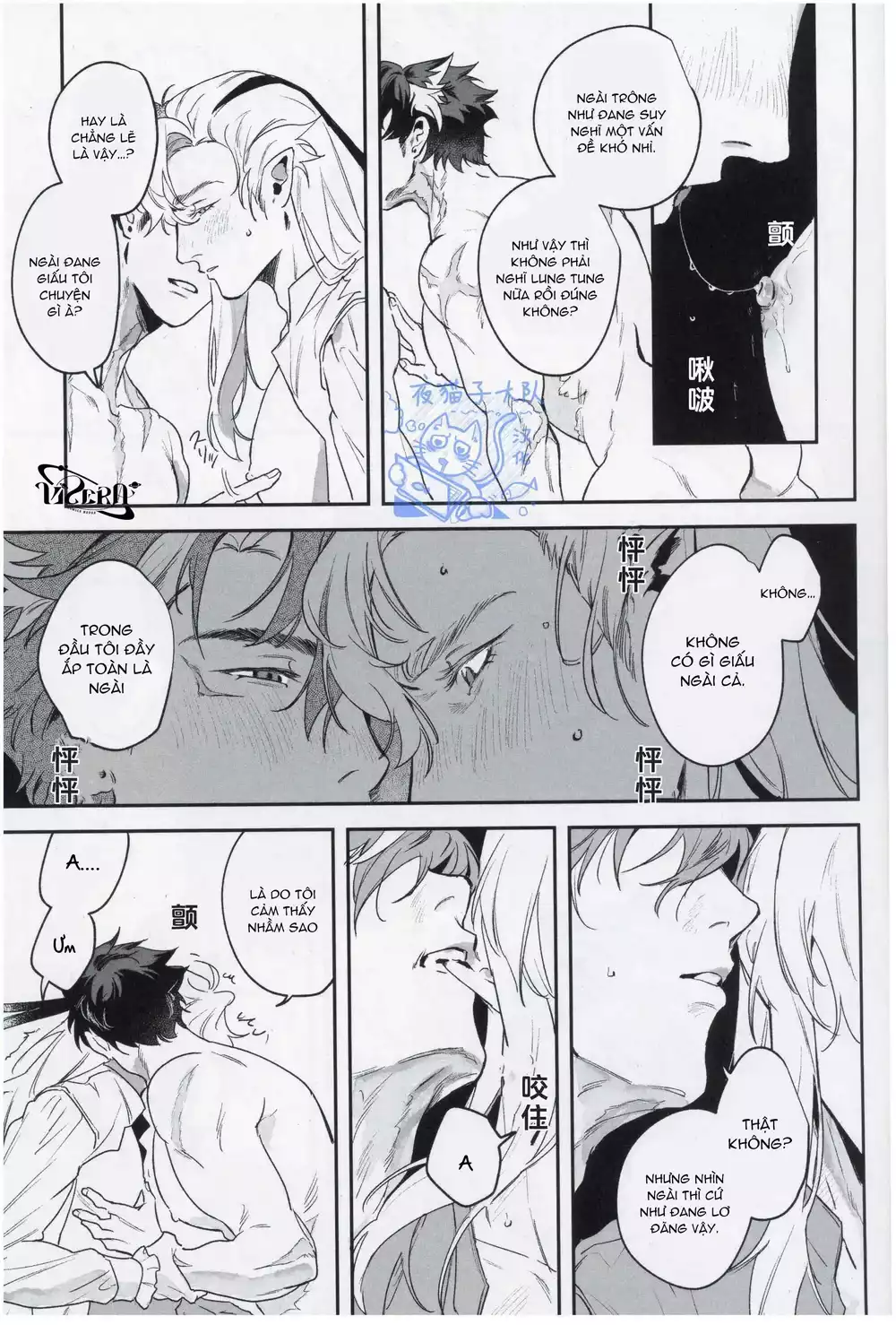 Tổng Hợp Oneshot Genshin Impact Chapter 98 - Trang 2