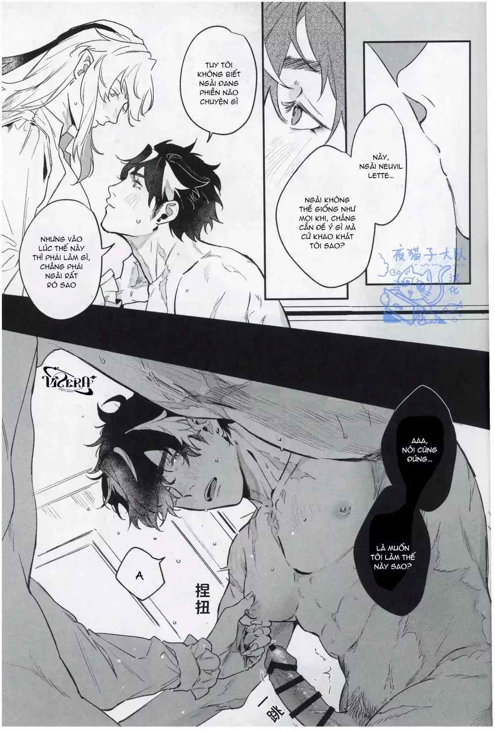 Tổng Hợp Oneshot Genshin Impact Chapter 98 - Trang 2