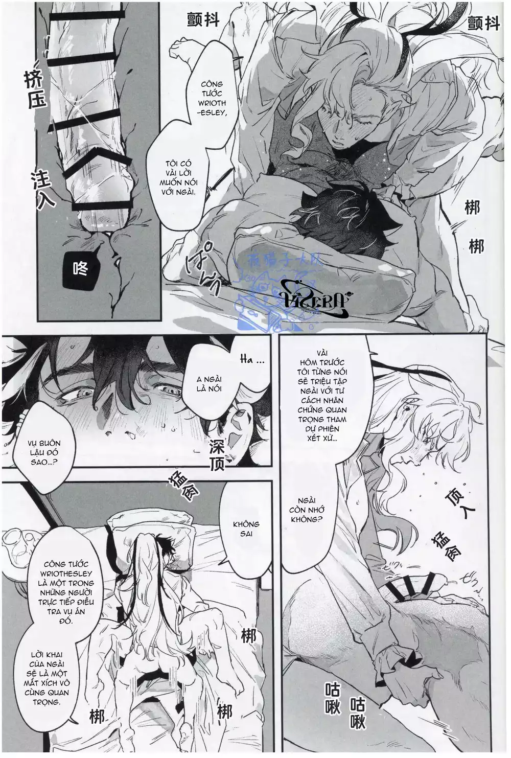 Tổng Hợp Oneshot Genshin Impact Chapter 98 - Trang 2