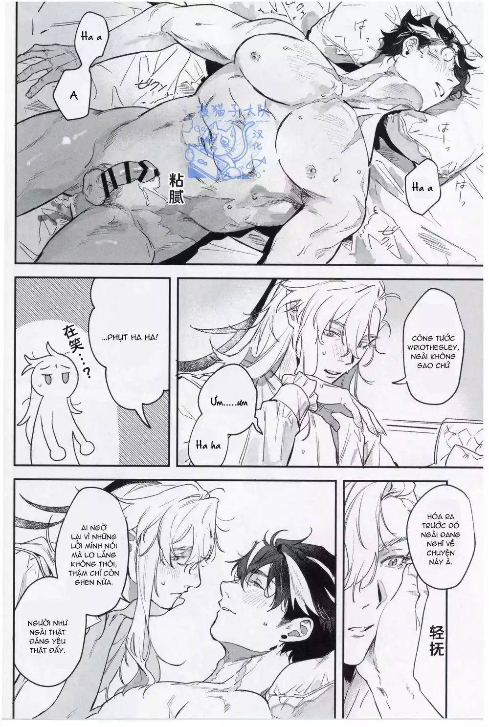 Tổng Hợp Oneshot Genshin Impact Chapter 98 - Trang 2