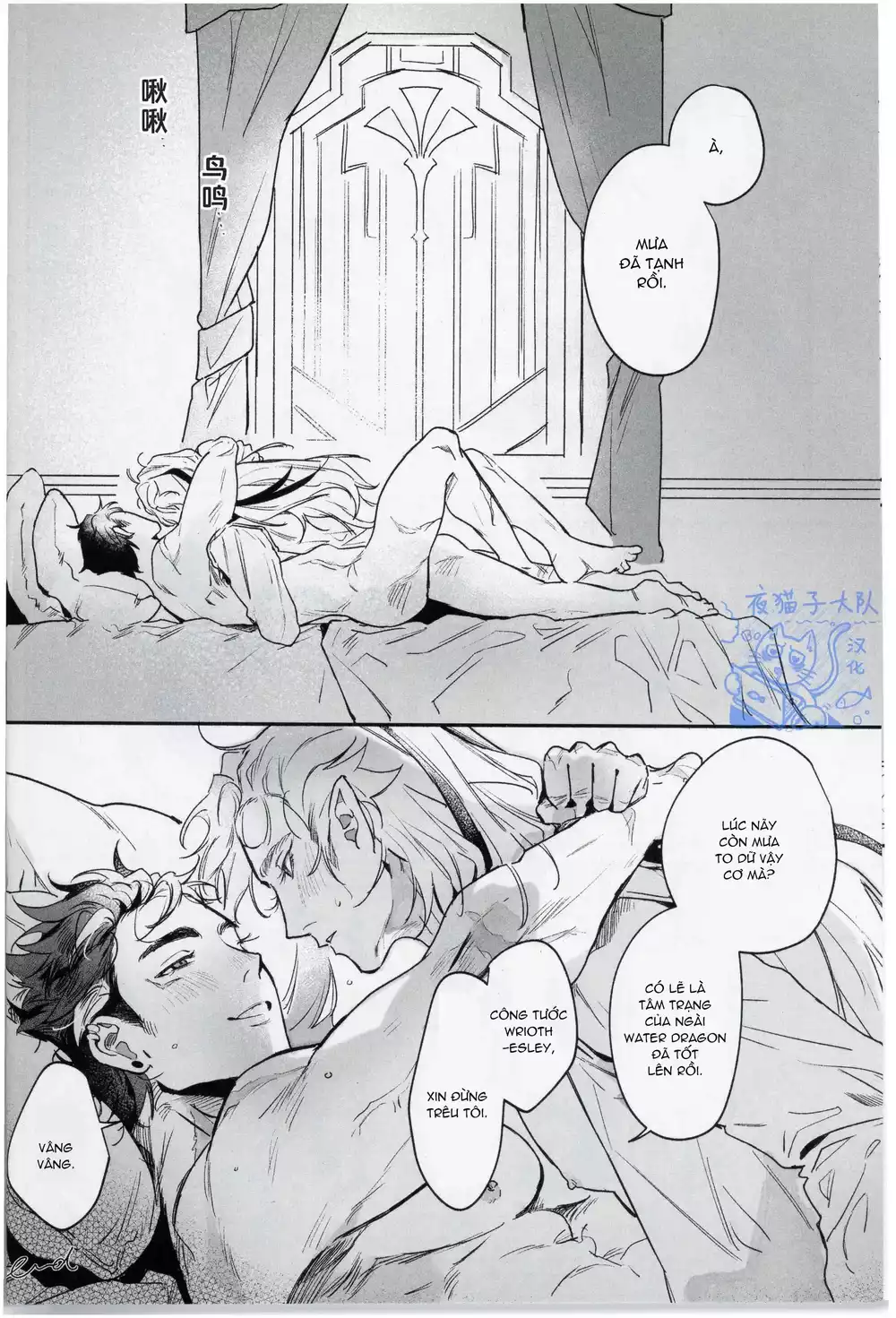 Tổng Hợp Oneshot Genshin Impact Chapter 98 - Trang 2