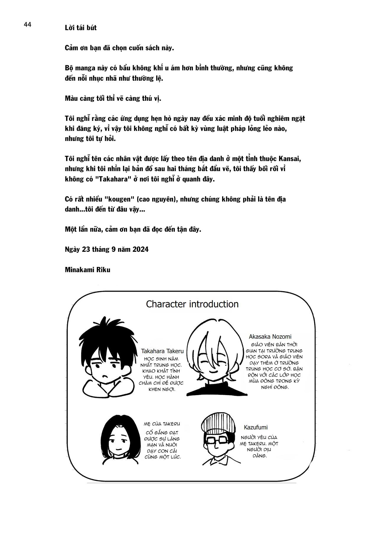Tổng Hợp Oneshot Rape Chapter 198 - Trang 3