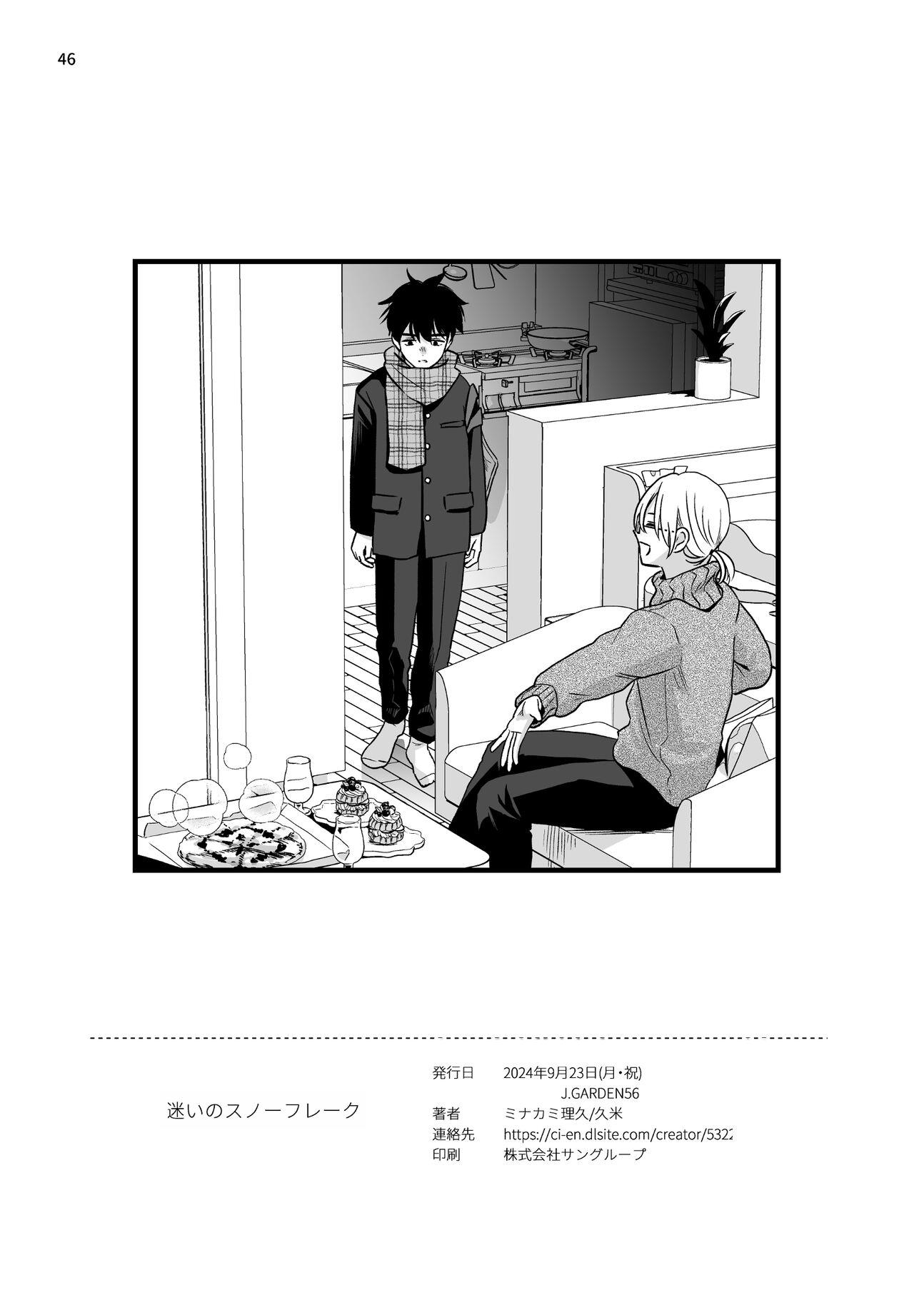Tổng Hợp Oneshot Rape Chapter 198 - Trang 3