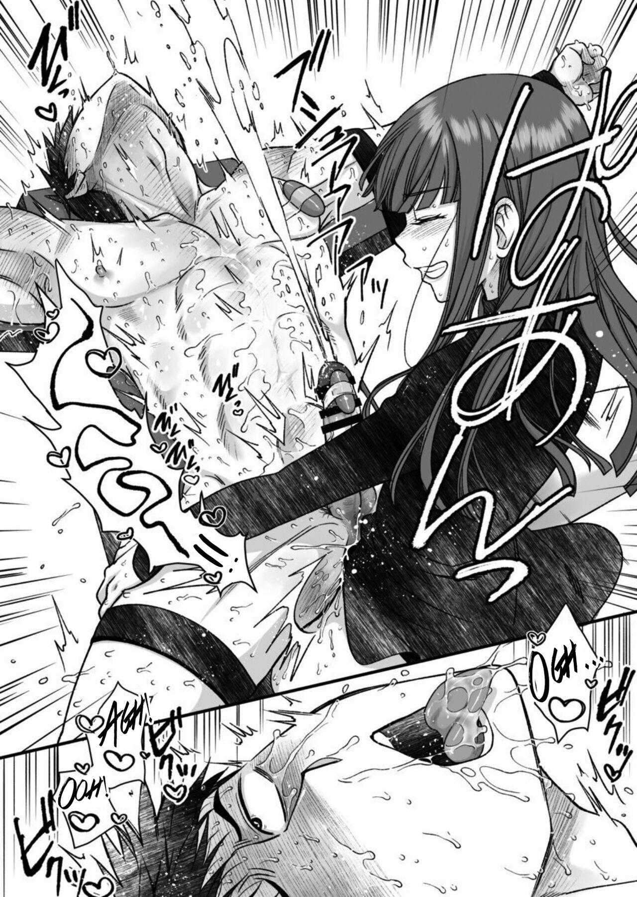 Tổng Hợp Oneshot Rape Chapter 199 - Trang 2