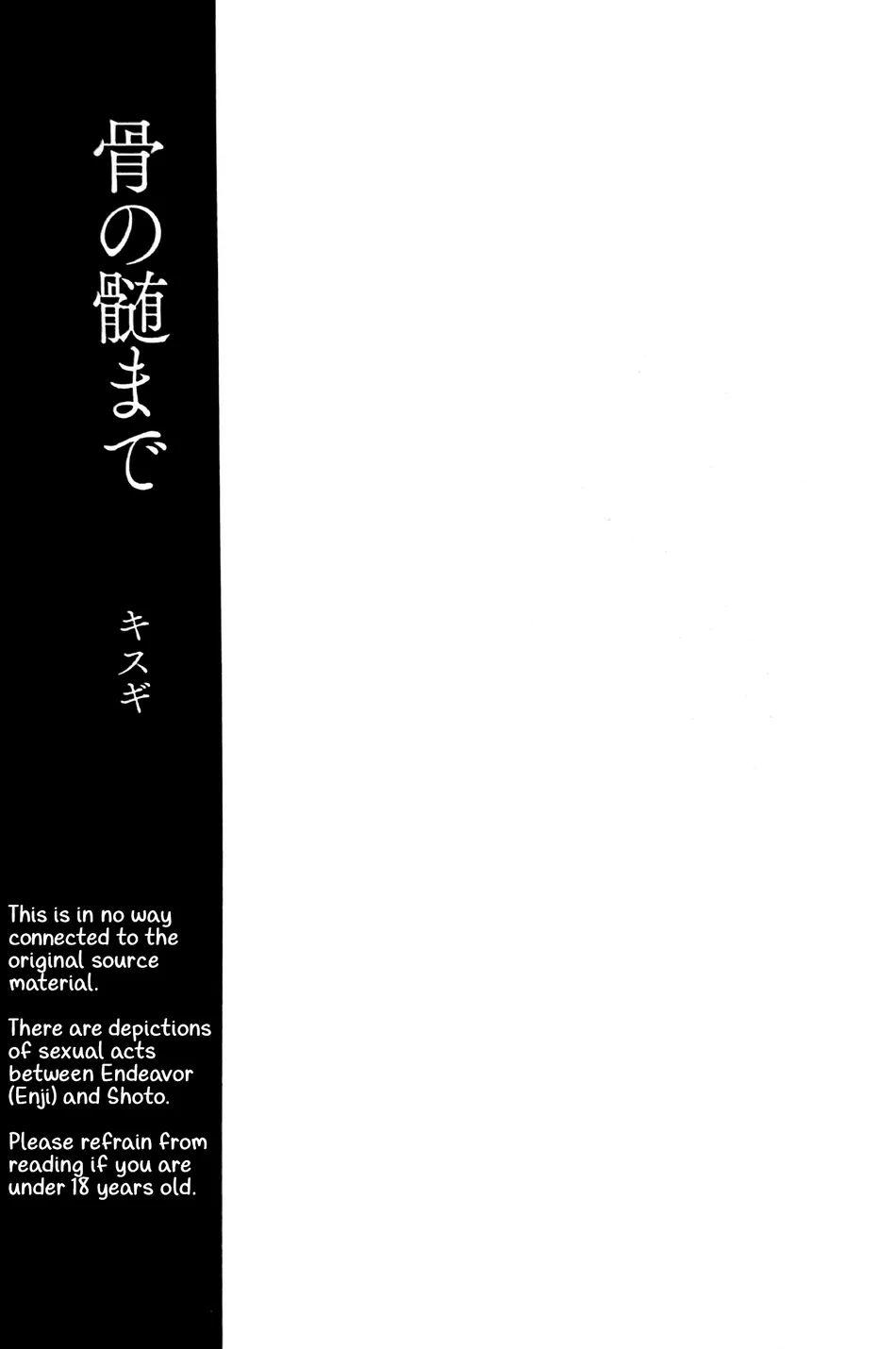Tổng Hợp Oneshot Rape Chapter 208 - Trang 3