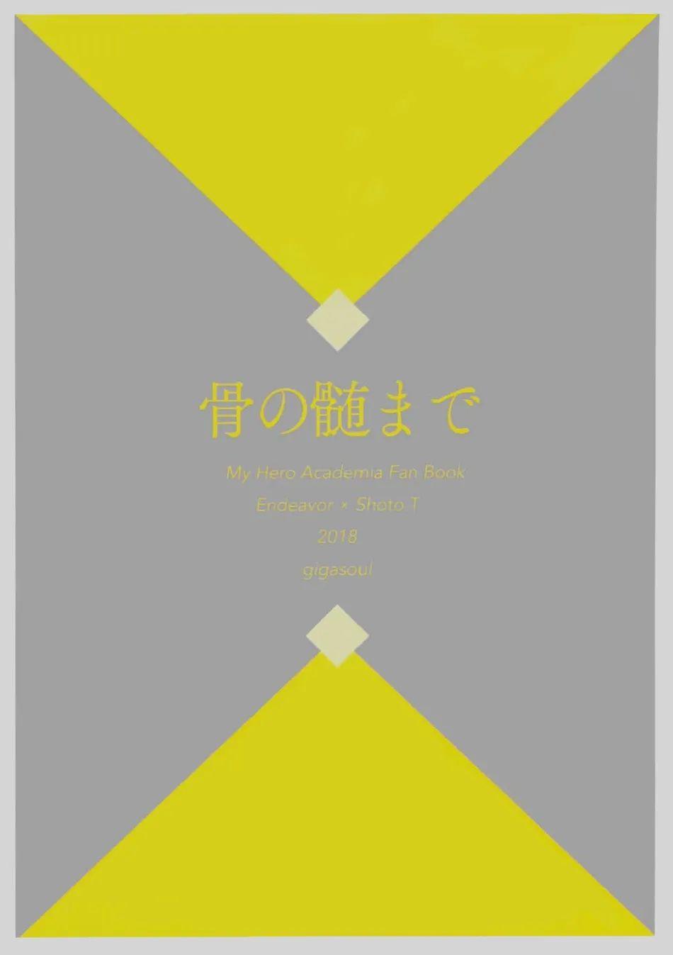 Tổng Hợp Oneshot Rape Chapter 208 - Trang 3
