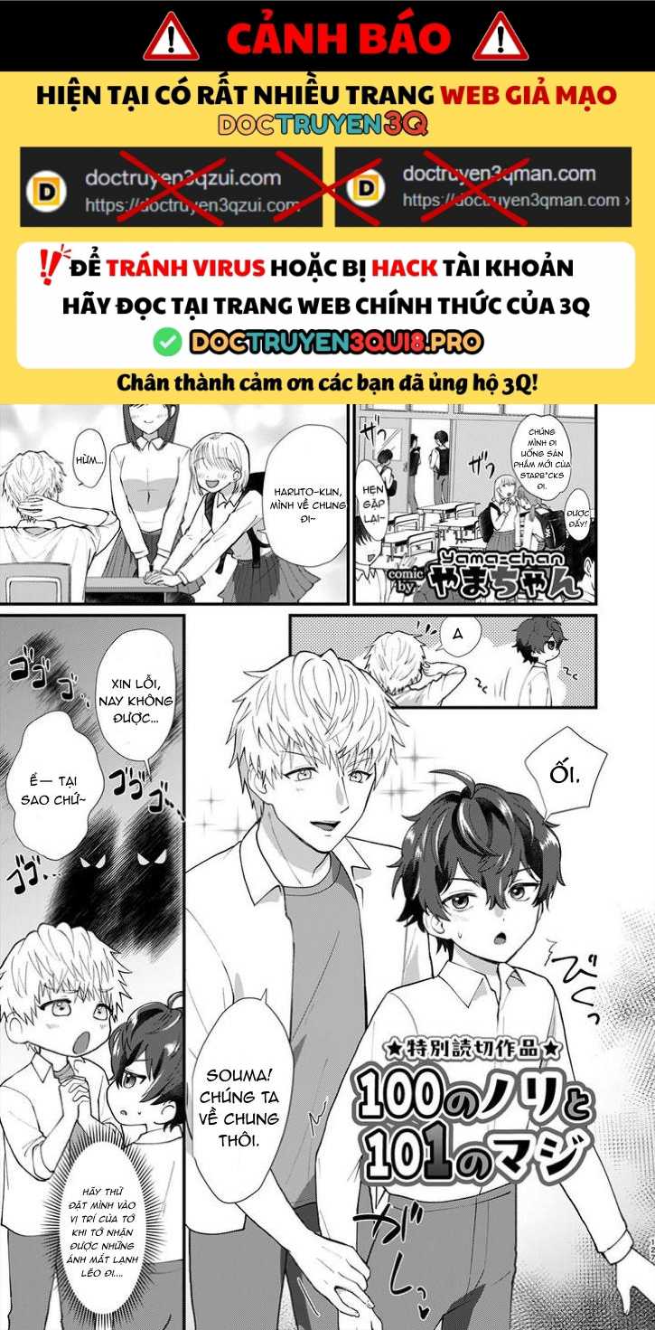 Tổng hợp oneshot Chapter 218.6 END - Trang 2