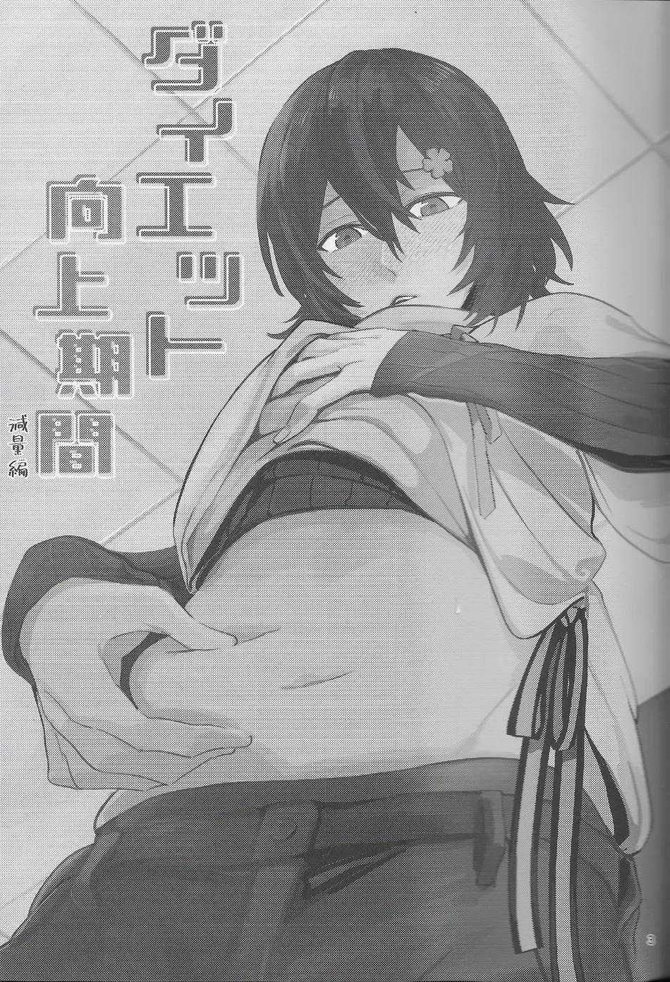 Tổng hợp oneshot Chapter 236 - Trang 4