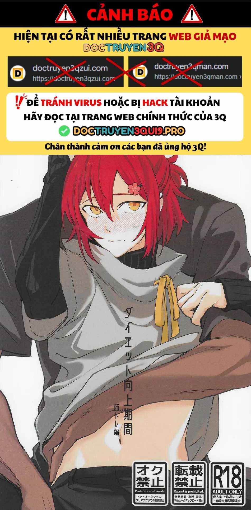 Tổng hợp oneshot Chapter 238 - Trang 2
