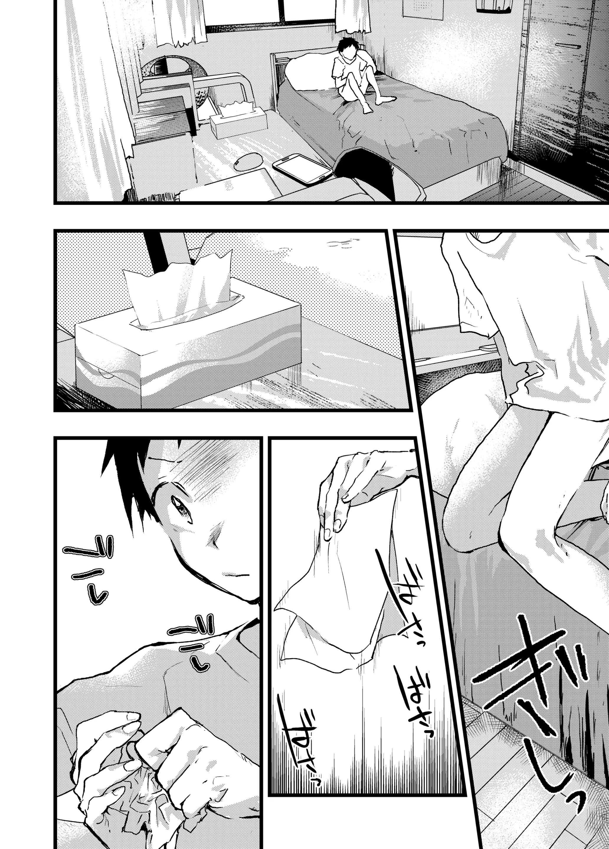 Tổng hợp oneshot Chapter 240 - Trang 2