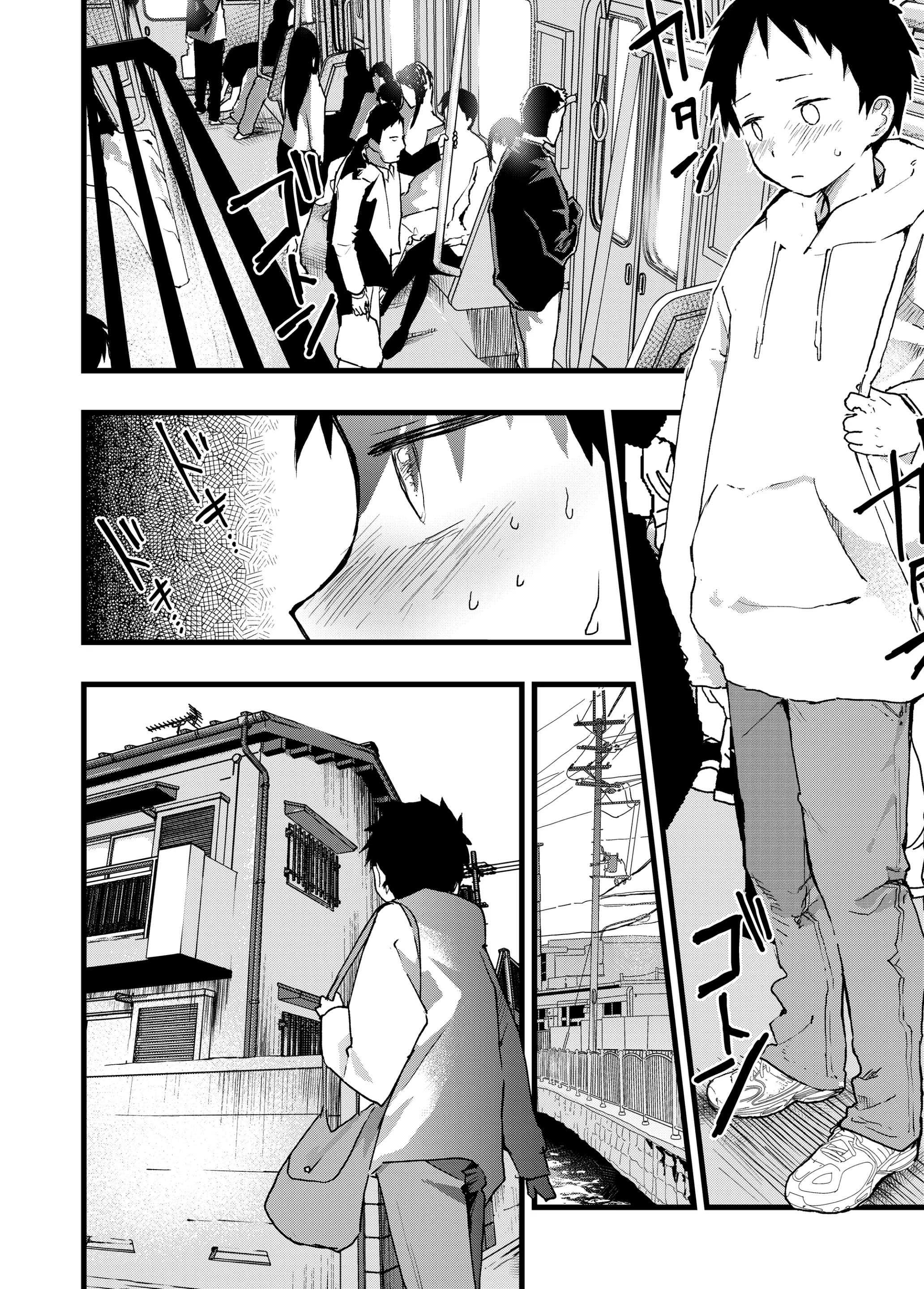 Tổng hợp oneshot Chapter 240 - Trang 2