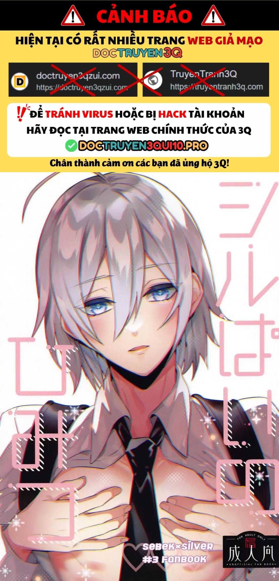 Tổng hợp oneshot Chapter 245 - Trang 4