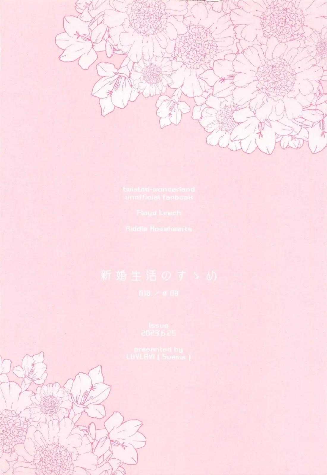 Tổng hợp oneshot Chapter 247 - Trang 3