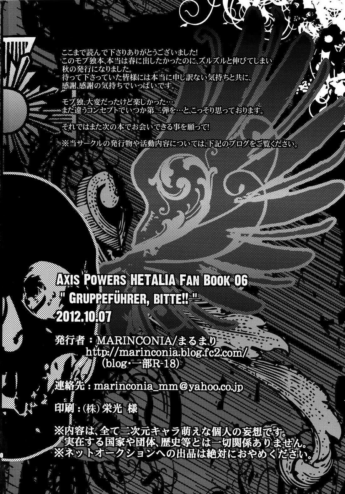 Tổng hợp oneshot Chapter 269 - Next Chapter 270 H+
