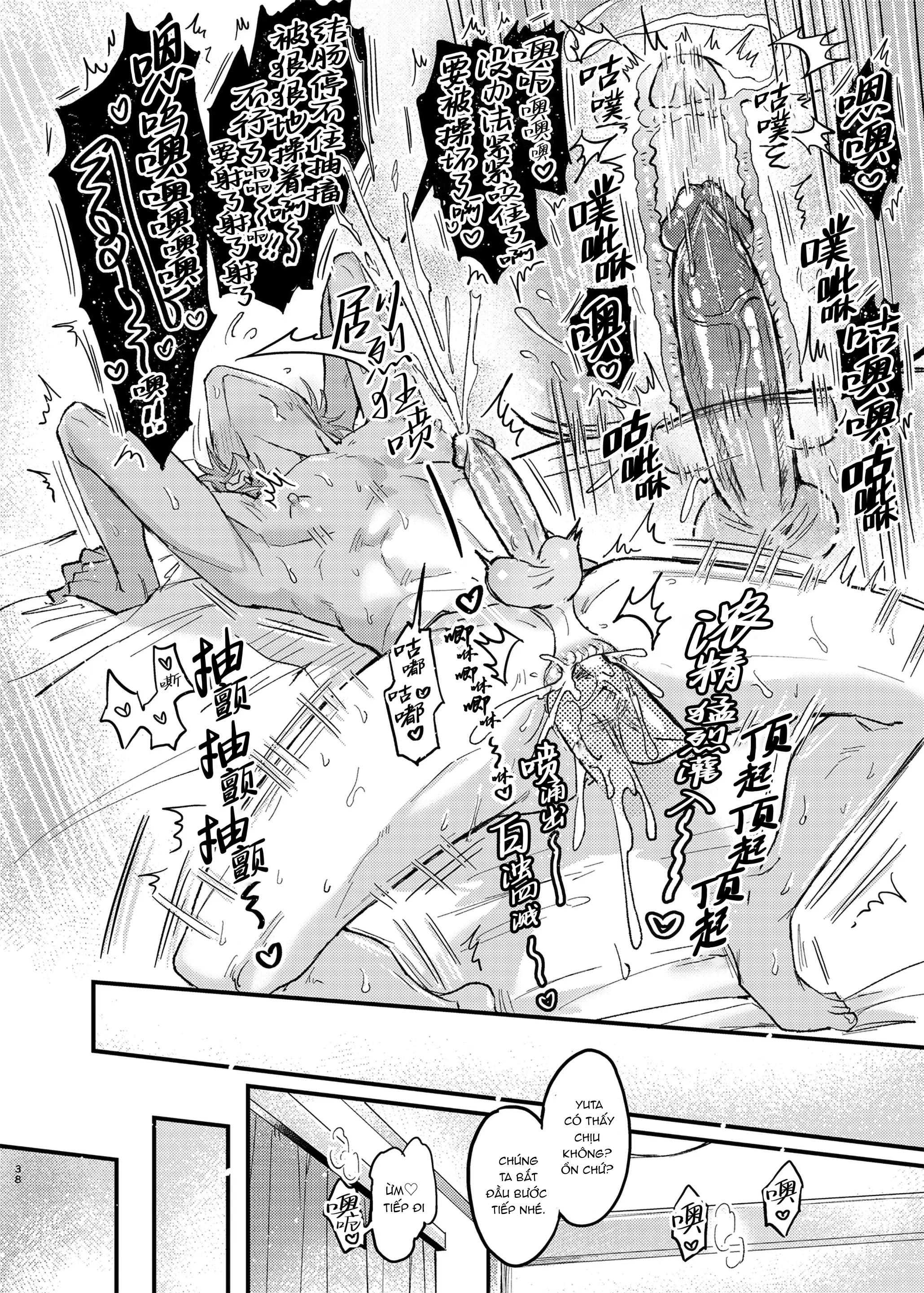 Tổng hợp oneshot Chapter 270 H+ - Next Chapter 271