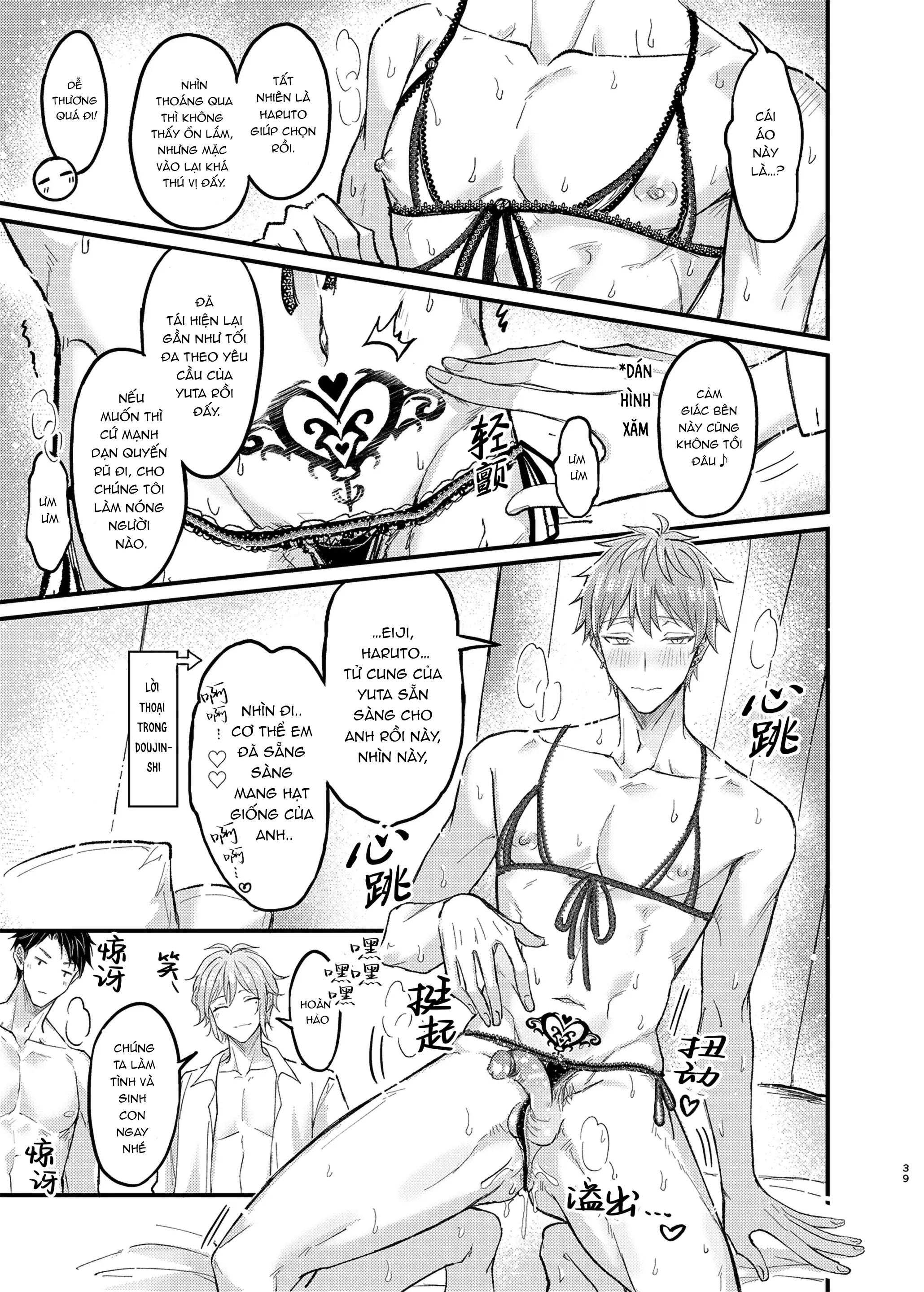 Tổng hợp oneshot Chapter 270 H+ - Next Chapter 271