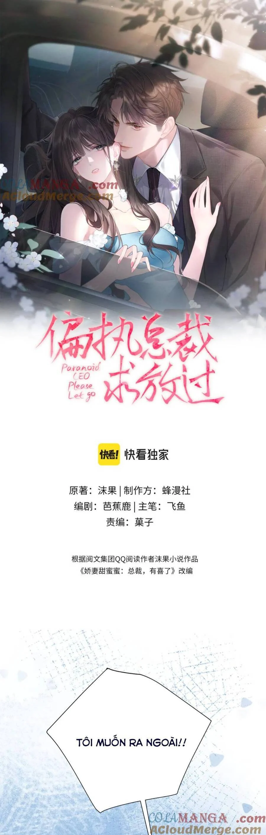 Tổng Tài Cố Chấp Xin Hãy Buông Tha Tôi Chapter 15 - Trang 2
