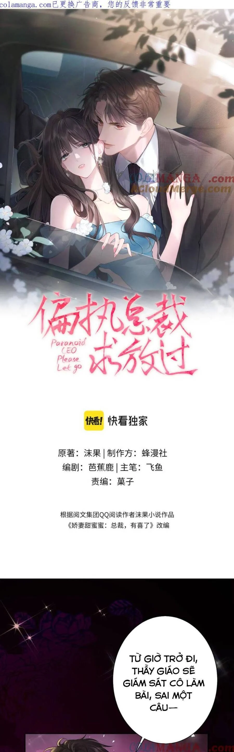 Tổng Tài Cố Chấp Xin Hãy Buông Tha Tôi Chapter 16 - Trang 2