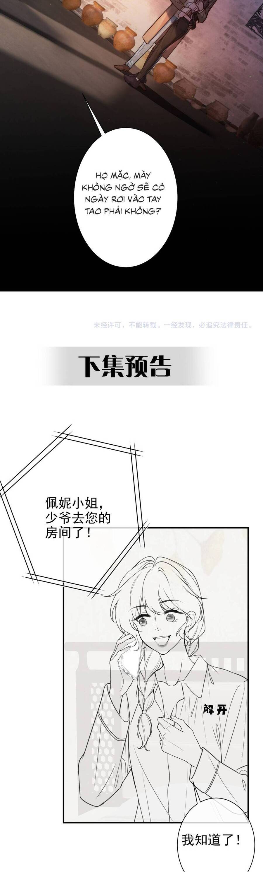 Tổng Tài Cố Chấp Xin Hãy Buông Tha Tôi Chapter 32 - Next Chapter 33