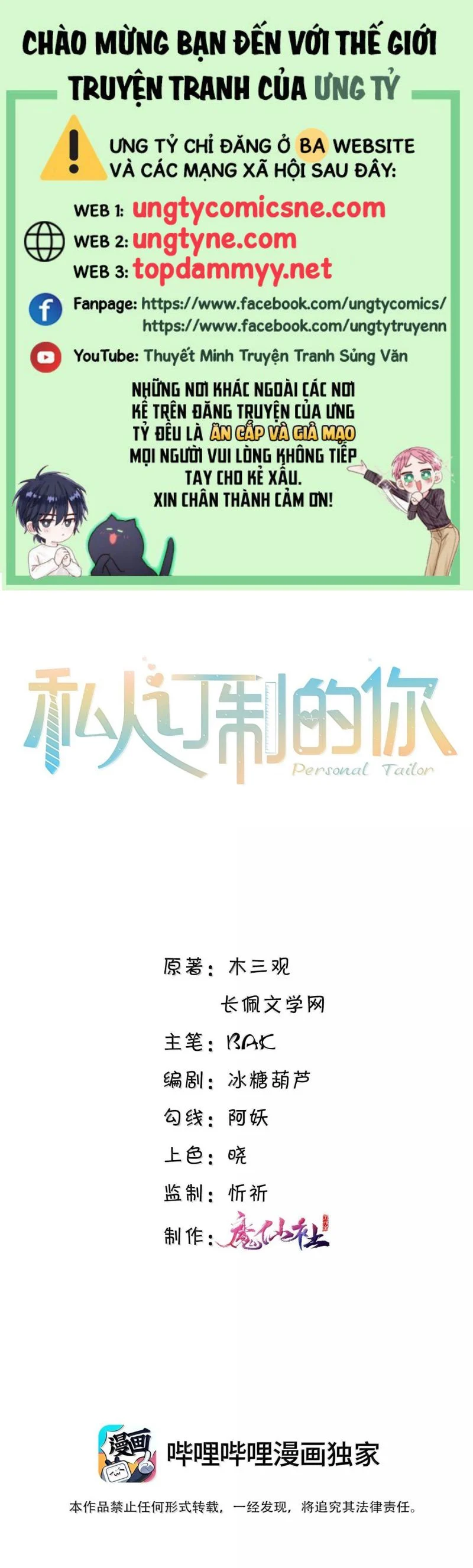 Tổng Tài Định Chế Tư Nhân Chapter 137 - Trang 2