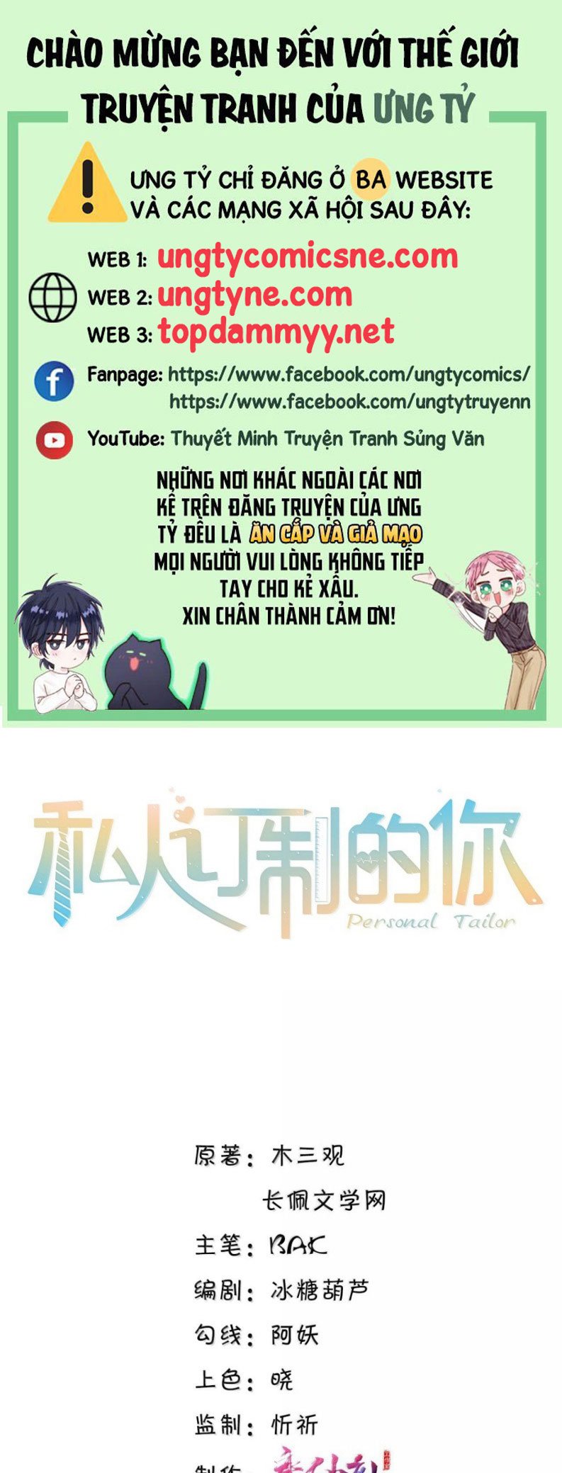 Tổng Tài Định Chế Tư Nhân Chapter 138 - Trang 2